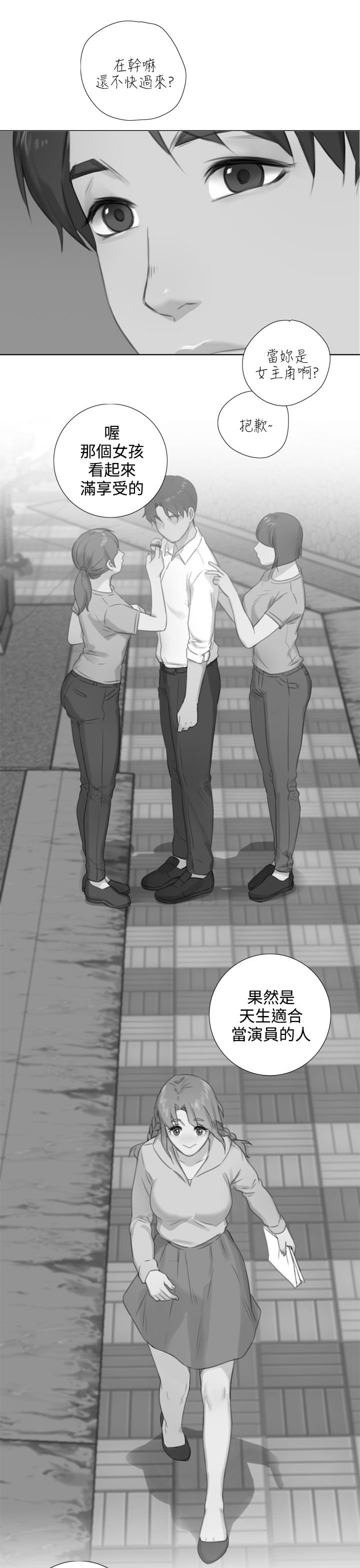 第45章：大学路