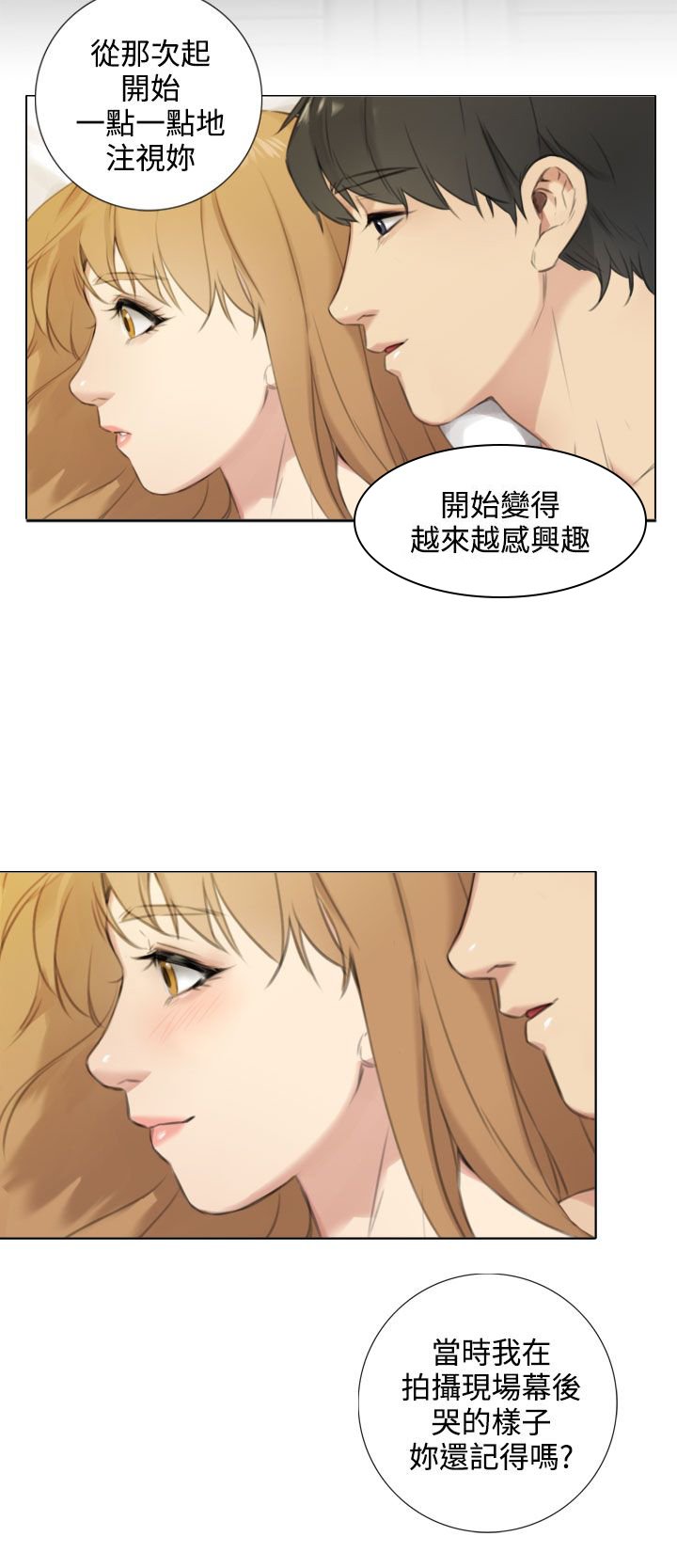 第45章：大学路