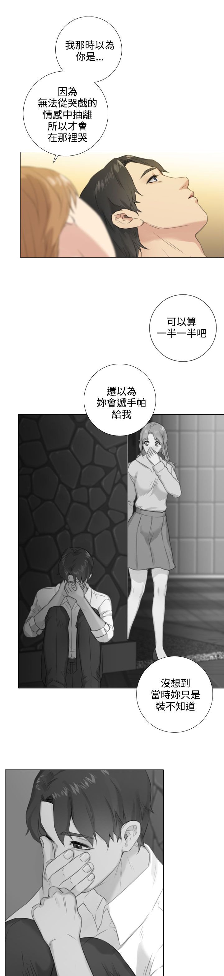 第45章：大学路