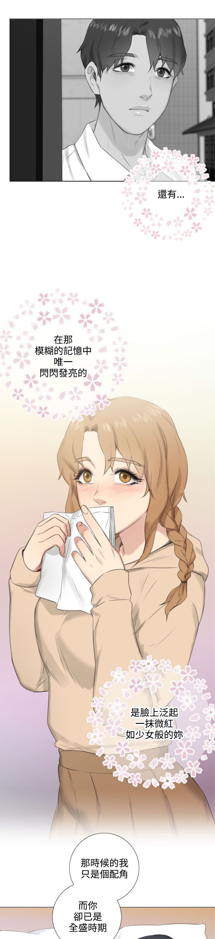 第45章：大学路