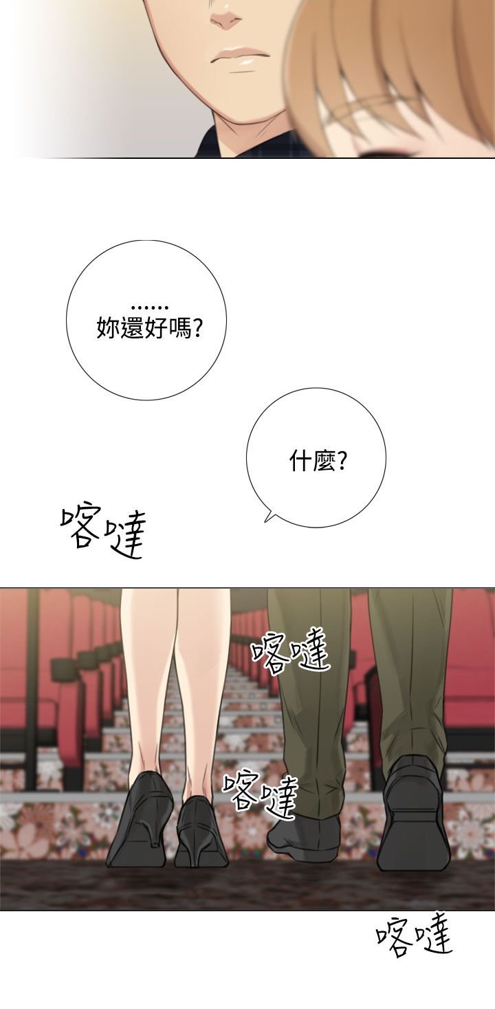 第46章：芥蒂释怀