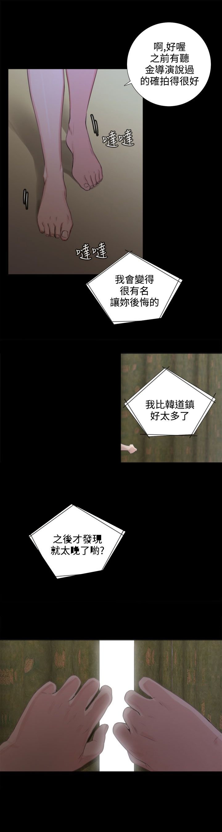 第46章：芥蒂释怀