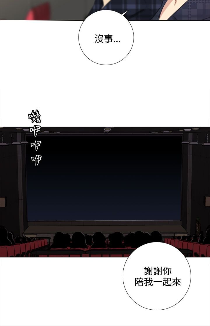 第46章：芥蒂释怀