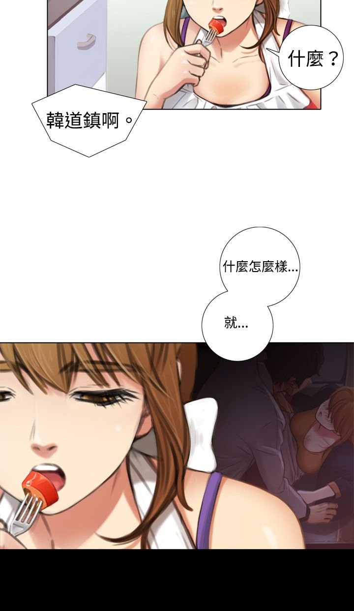 第5章：新片试镜