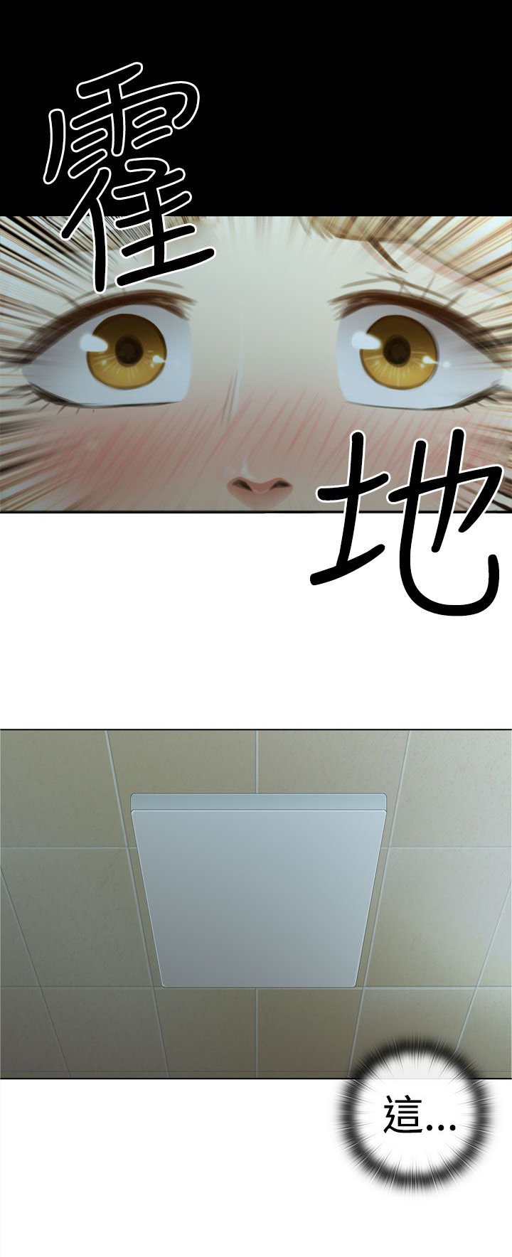 第6章：夜有所梦