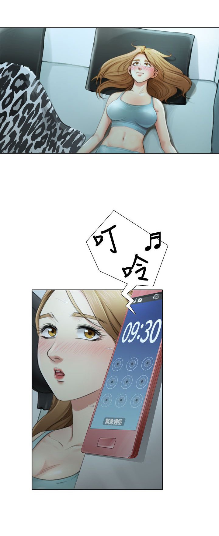 第6章：夜有所梦