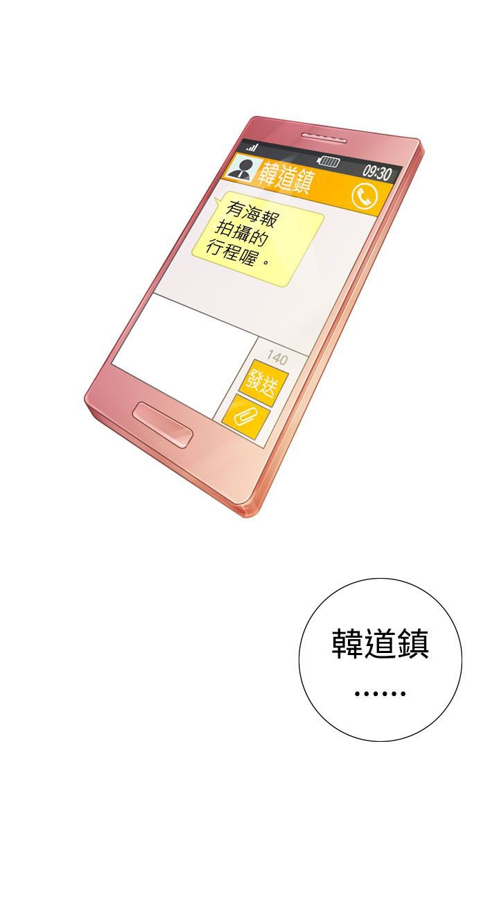 第6章：夜有所梦