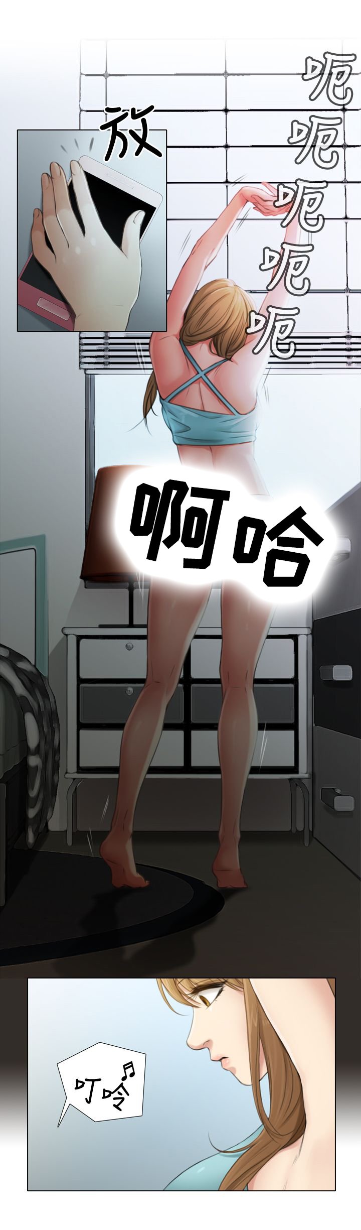第6章：夜有所梦