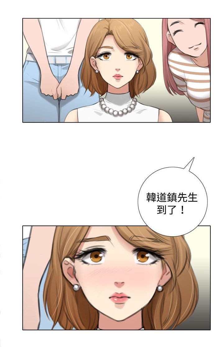 第8章：旧相识