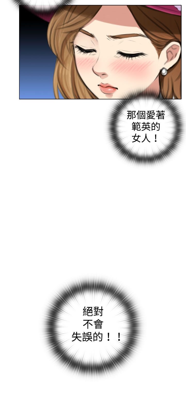 第8章：旧相识
