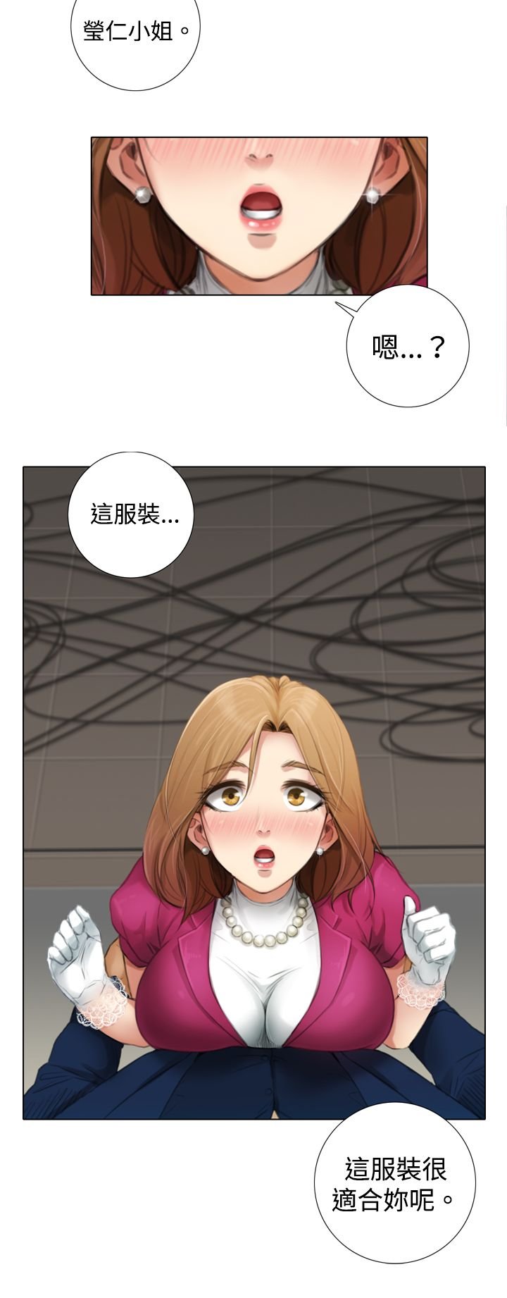 第9章：试镜开始