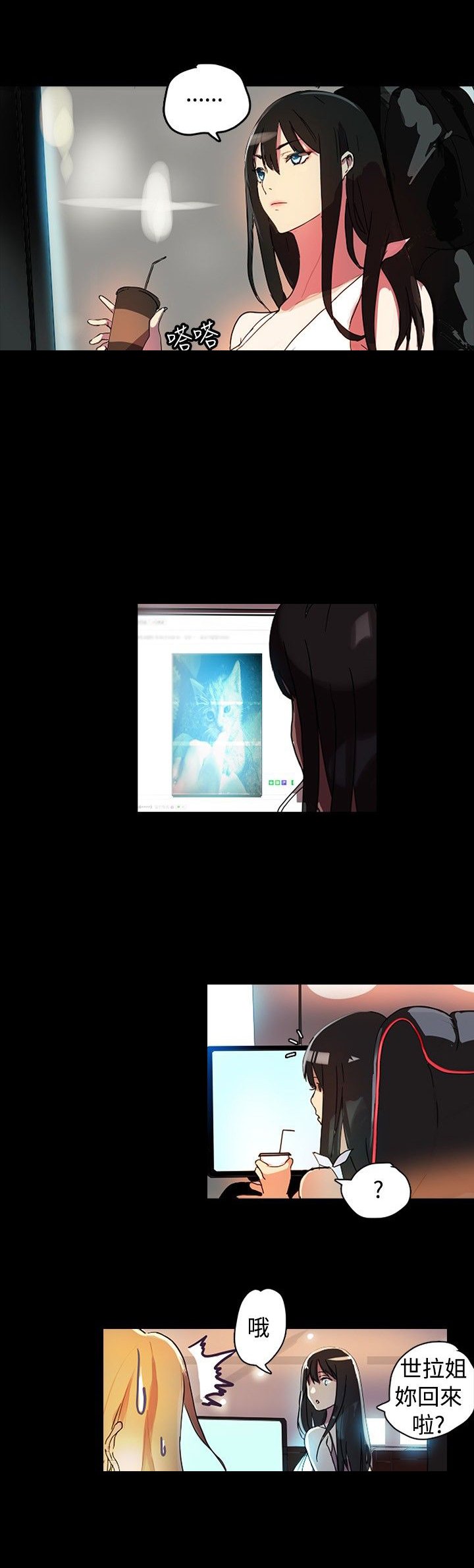 第1章：玩家乐园