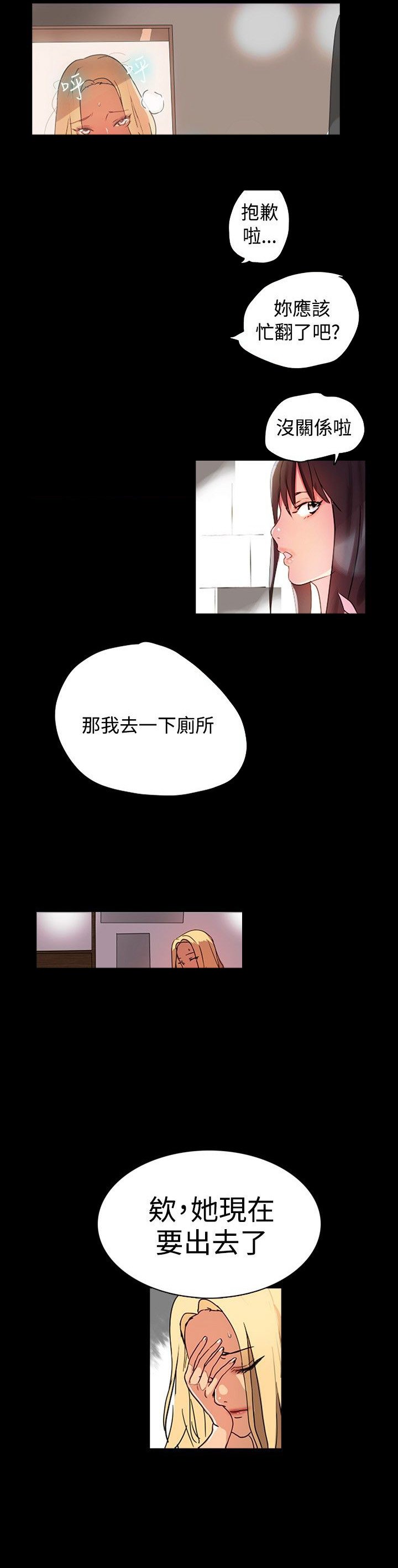 第1章：玩家乐园