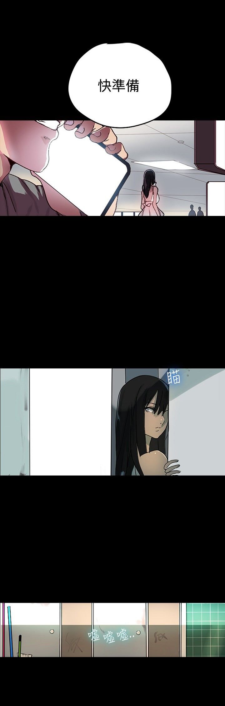 第1章：玩家乐园