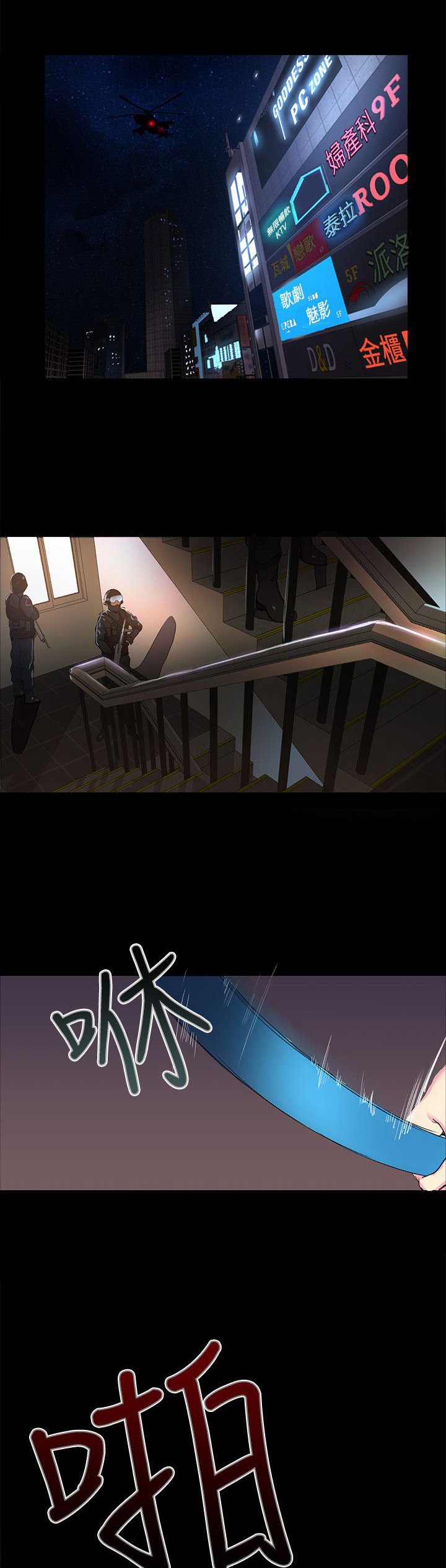 第10章：本能