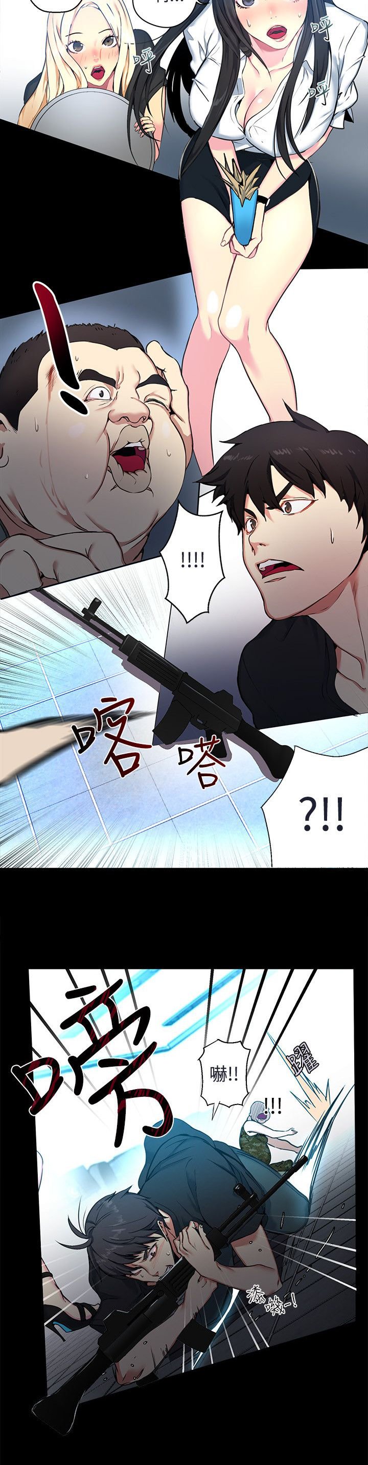 第10章：本能