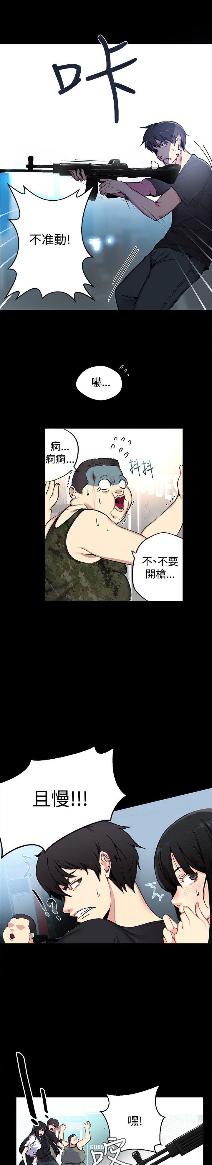 第10章：本能
