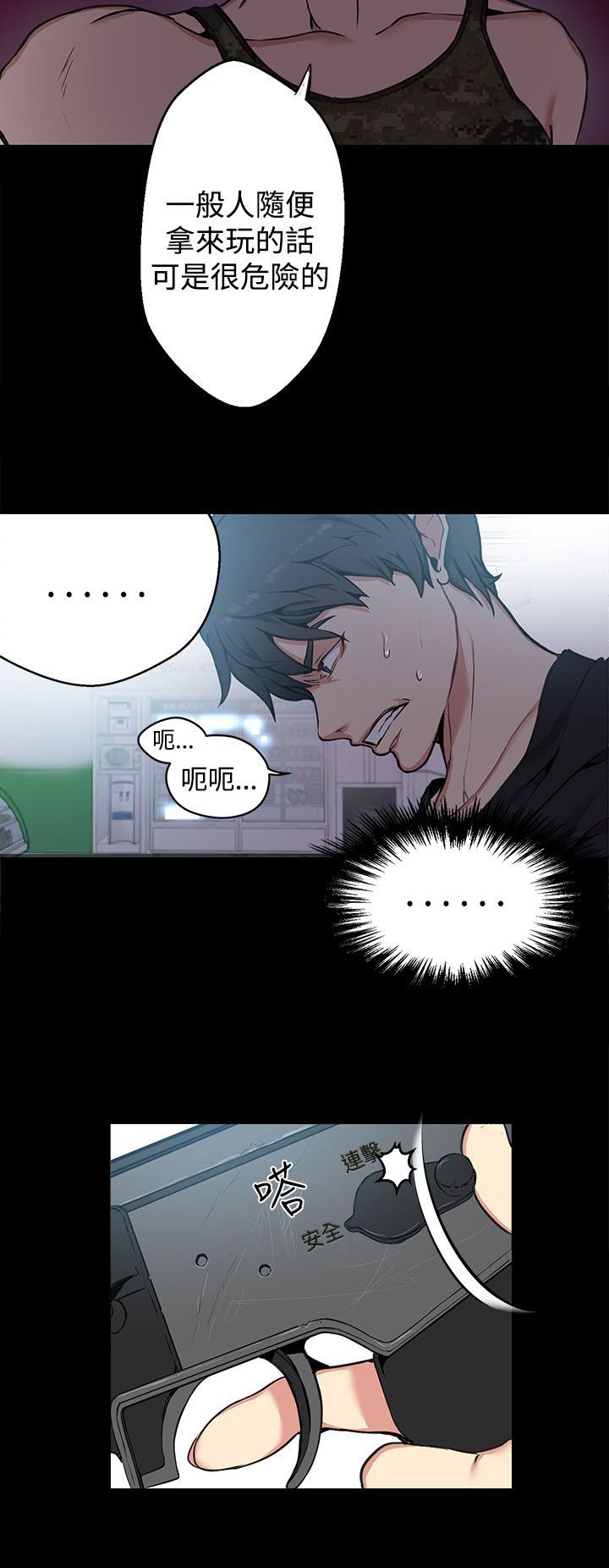 第10章：本能
