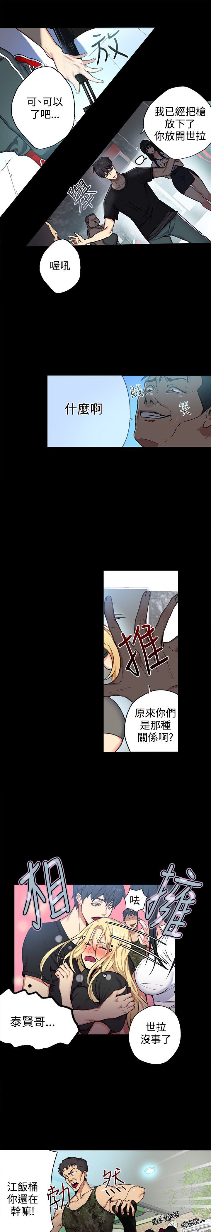 第10章：本能