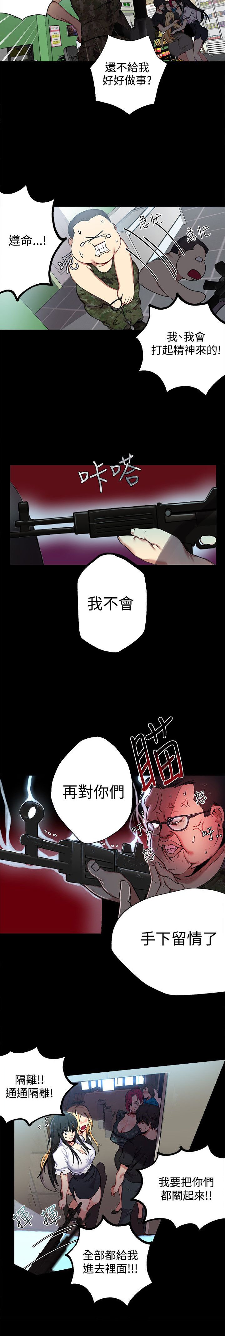 第10章：本能