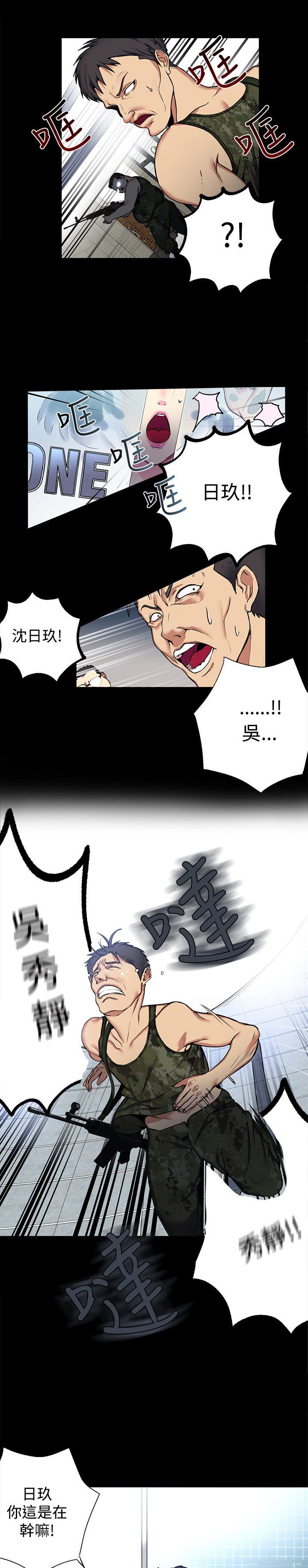 第10章：本能