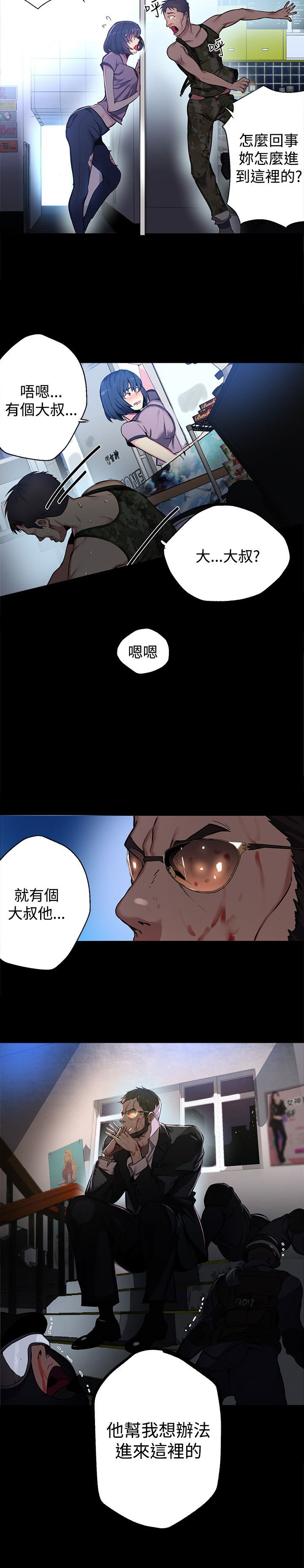 第10章：本能