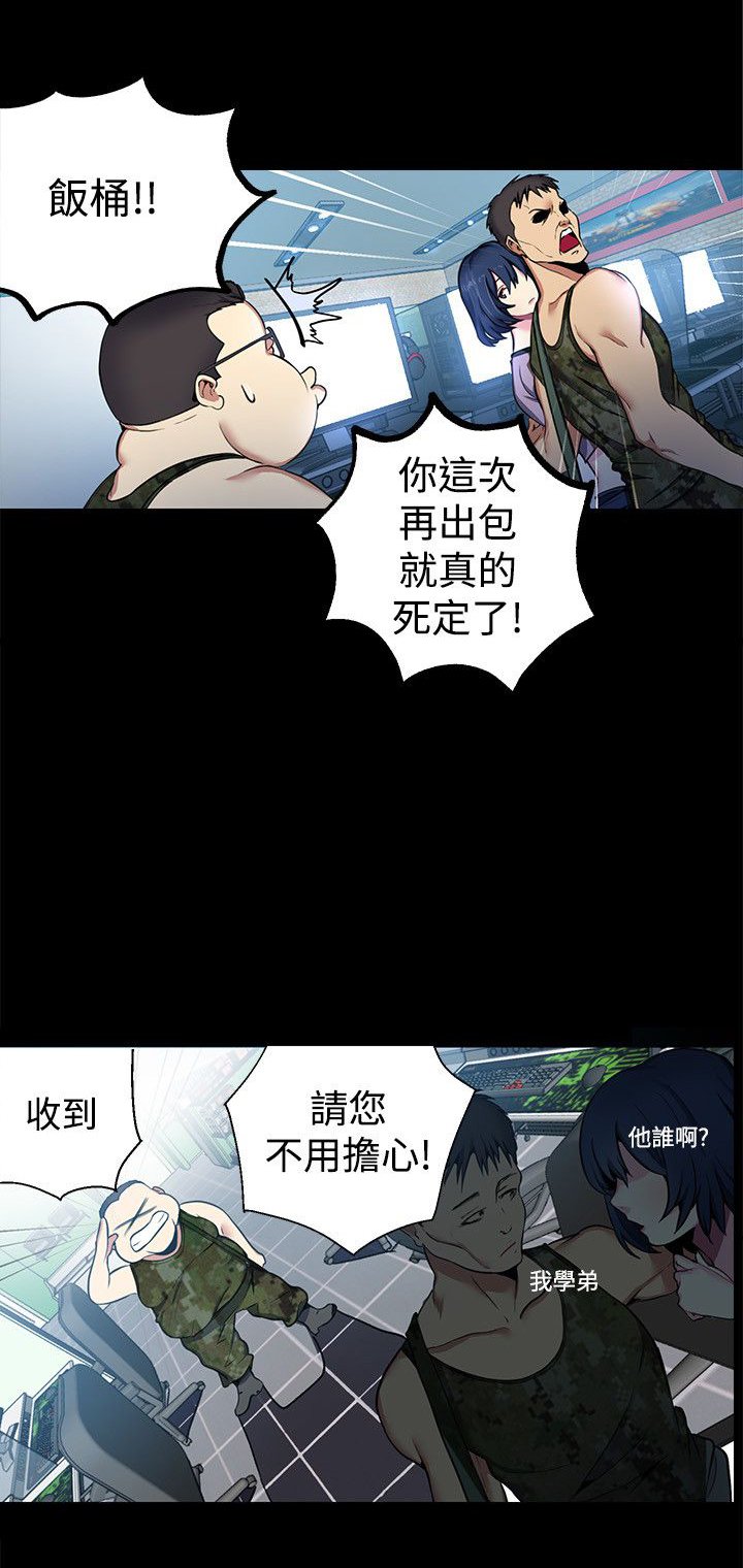 第10章：本能