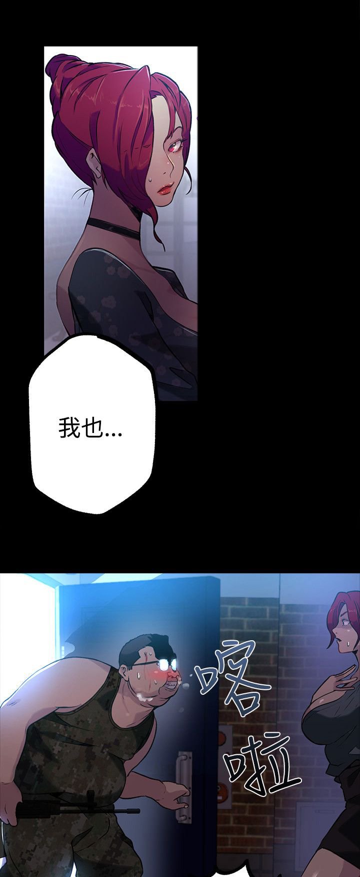 第10章：本能