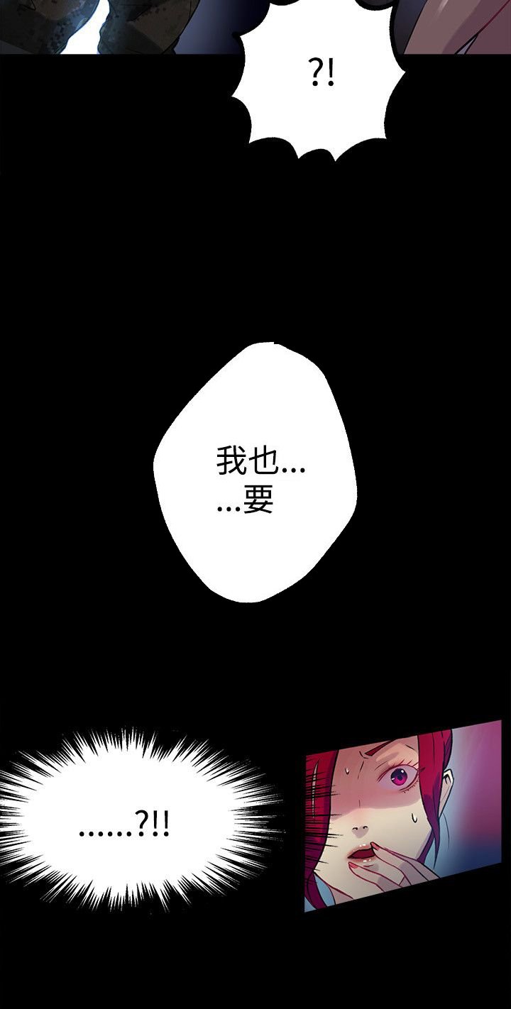 第10章：本能