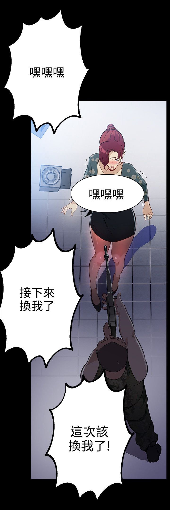 第11章：挺身而出