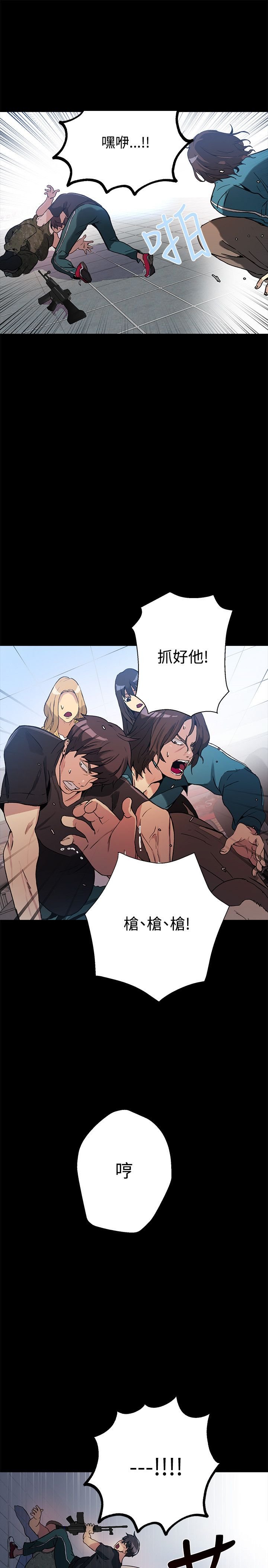 第11章：挺身而出
