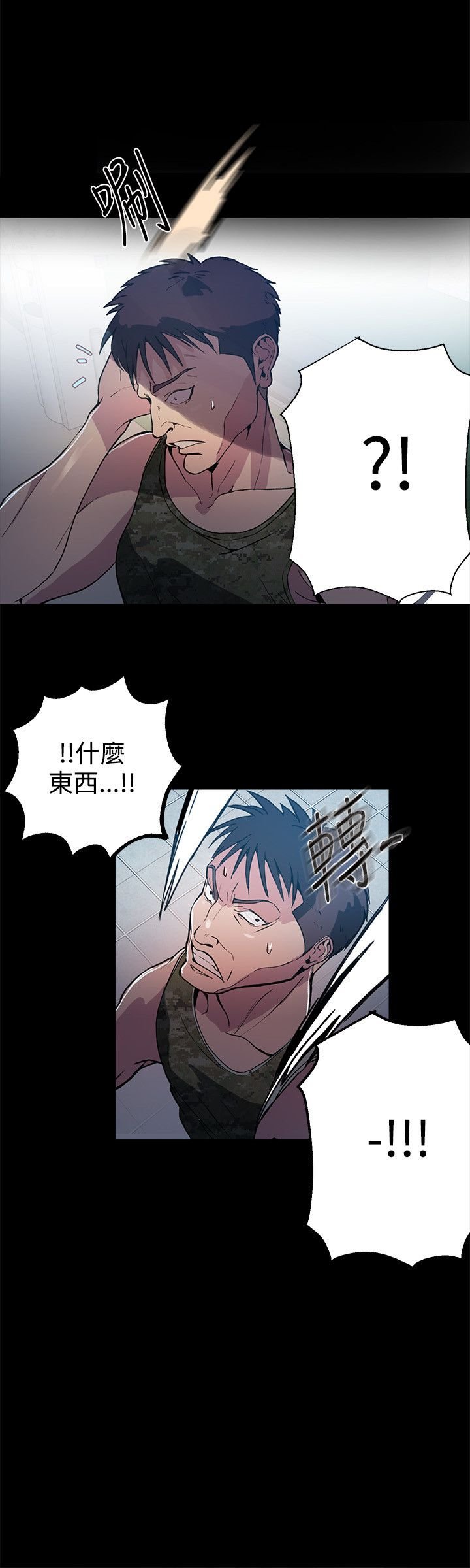 第11章：挺身而出
