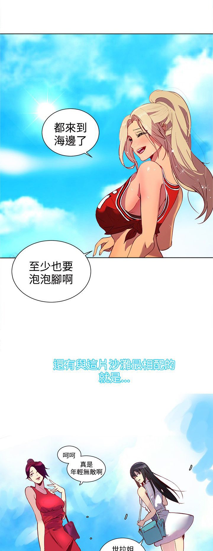 第12章：放假
