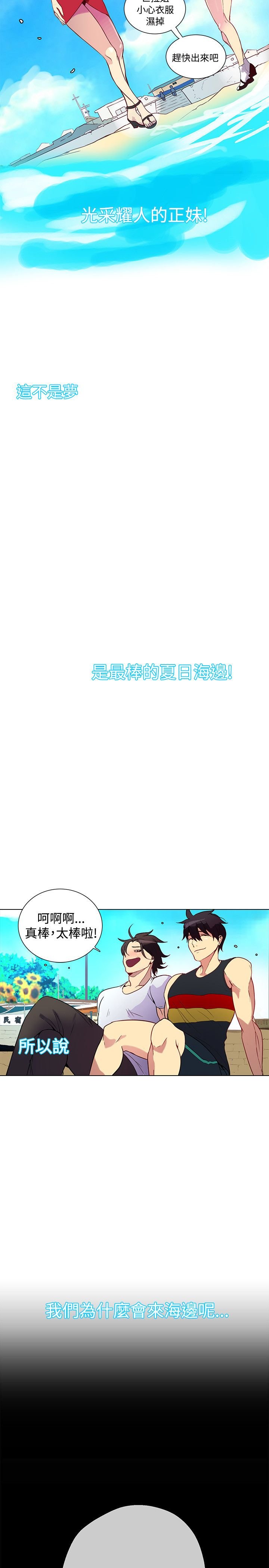 第12章：放假