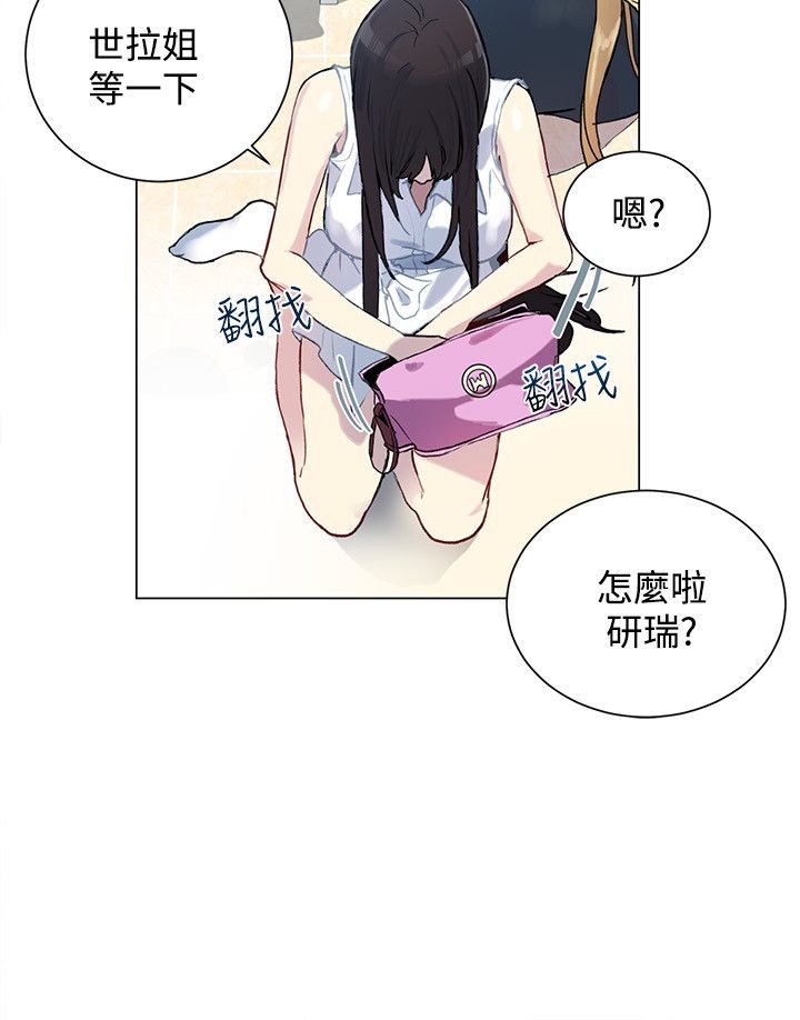 第12章：放假