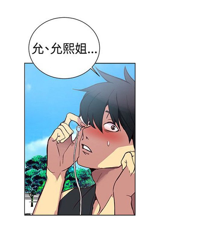 第13章：水中运动