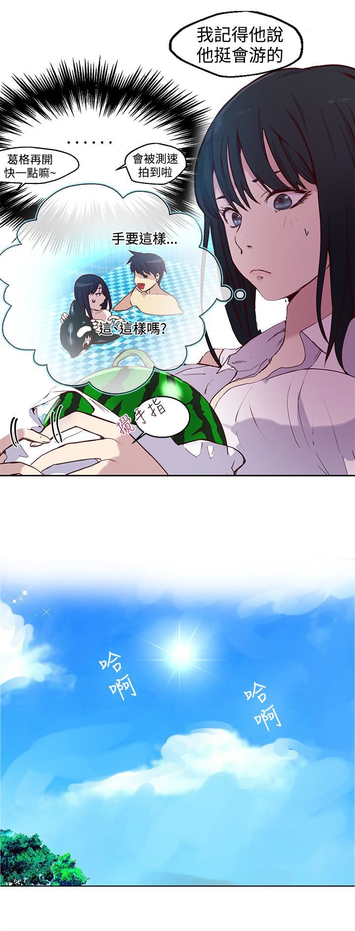 第13章：水中运动