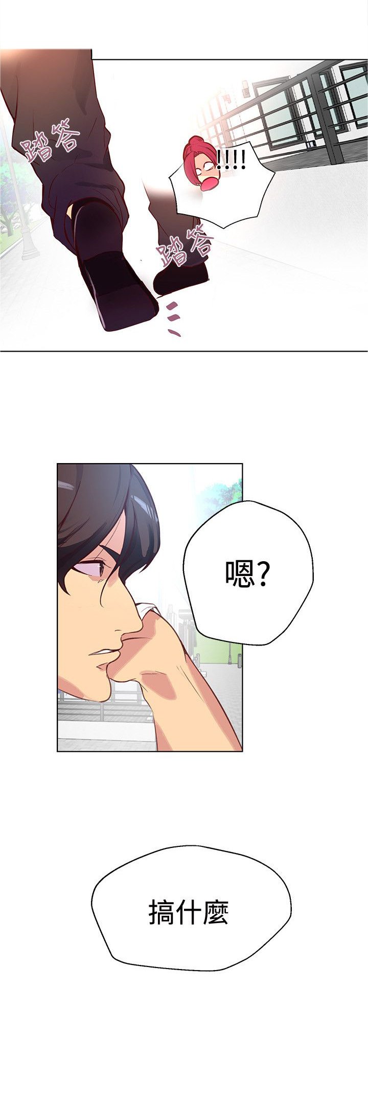 第13章：水中运动