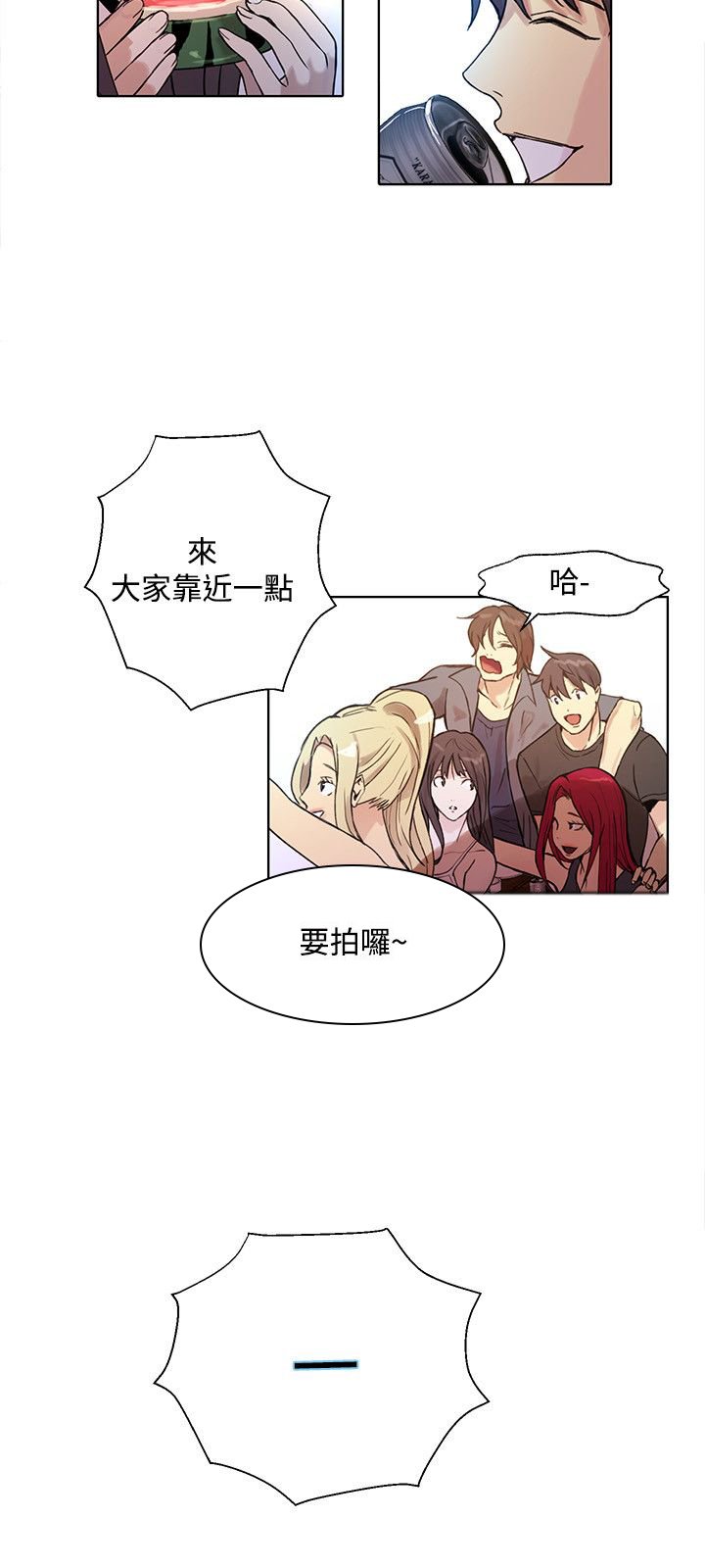 第15章：约见