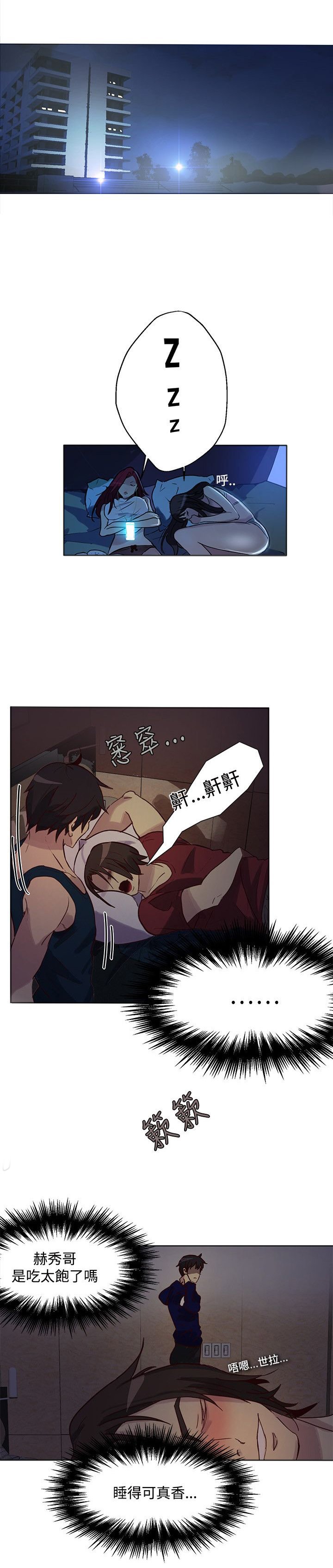 第15章：约见