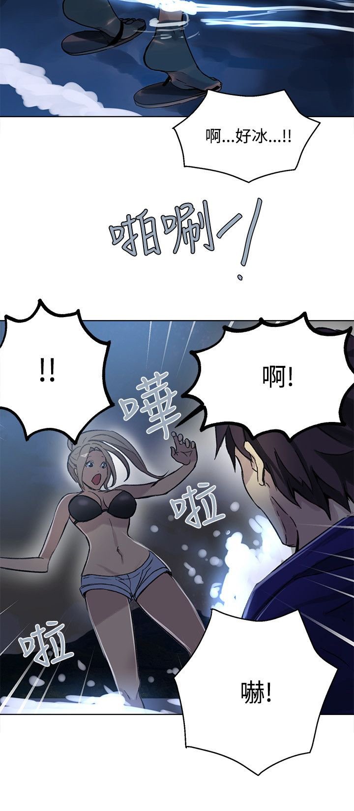 第16章：两难
