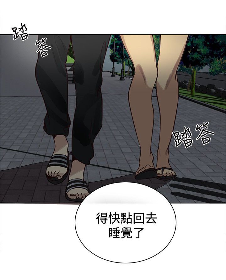 第16章：两难