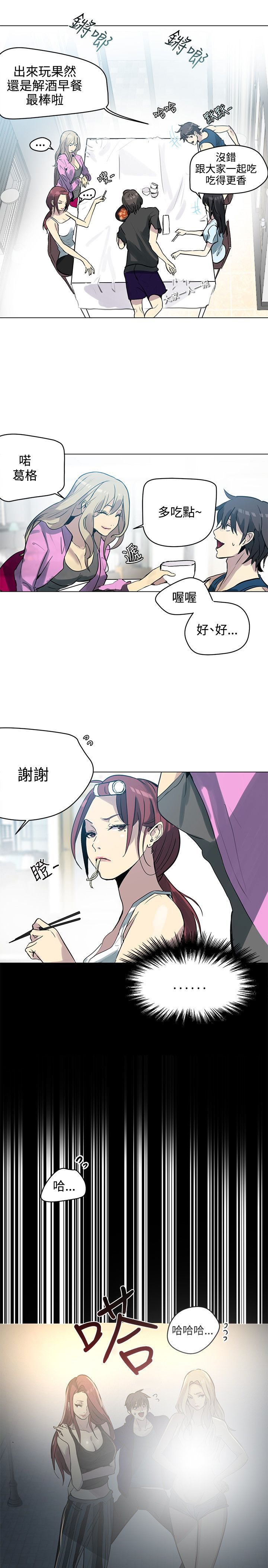 第16章：两难