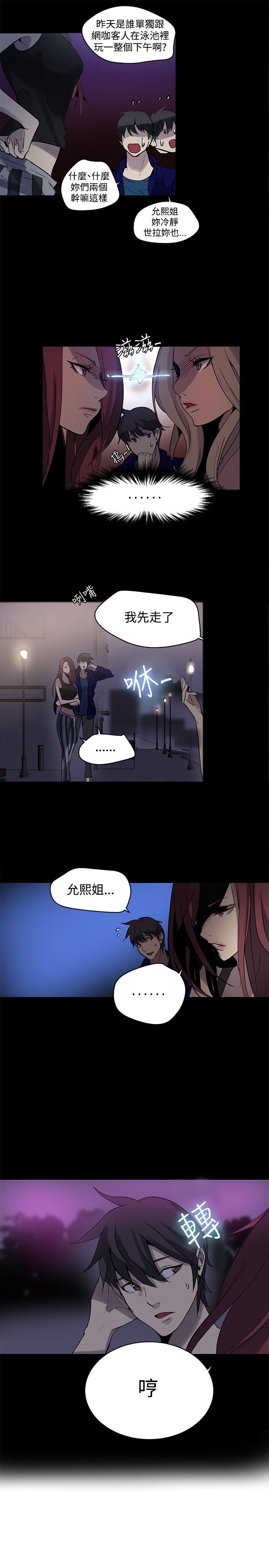 第16章：两难