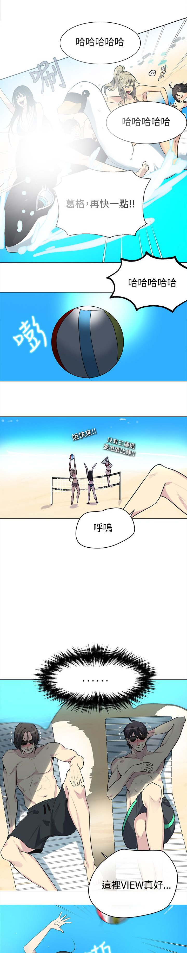 第17章：针锋相对