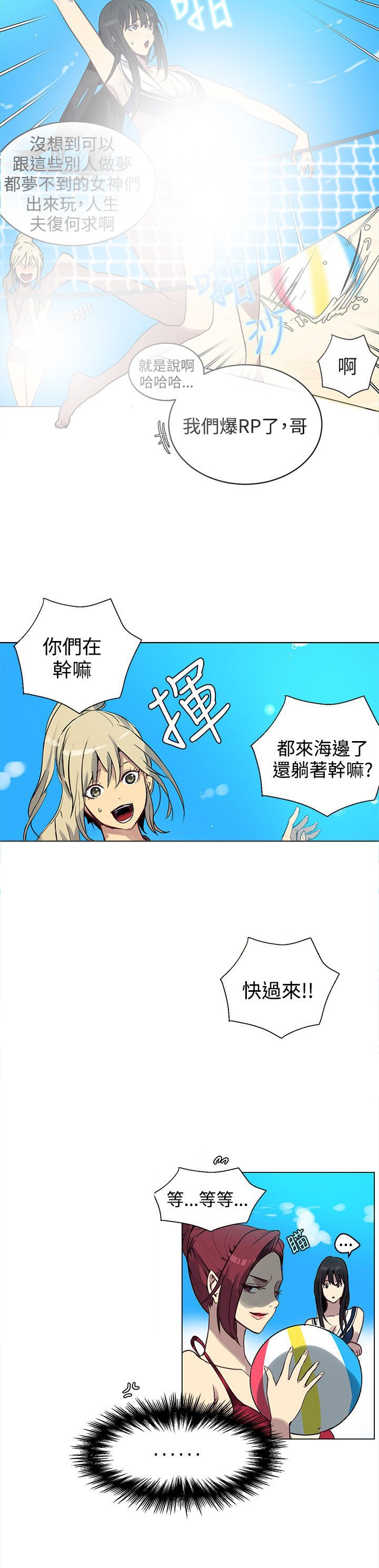第17章：针锋相对