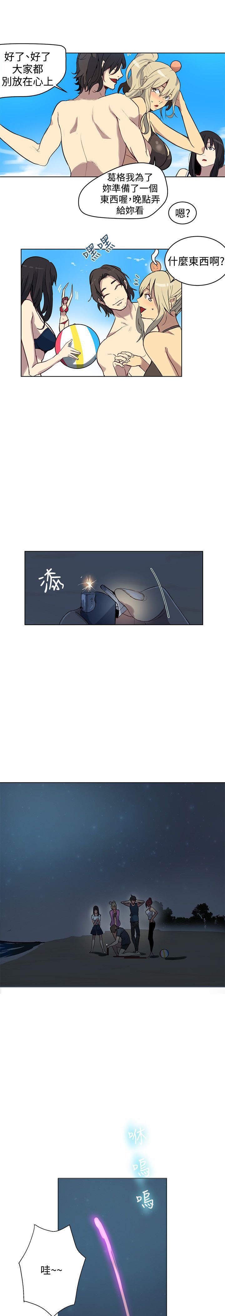 第17章：针锋相对