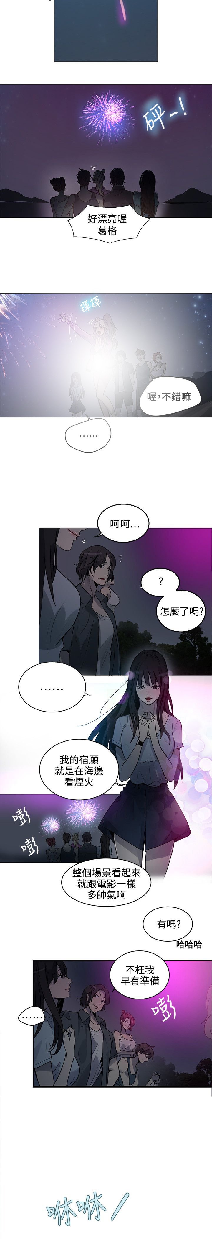 第17章：针锋相对