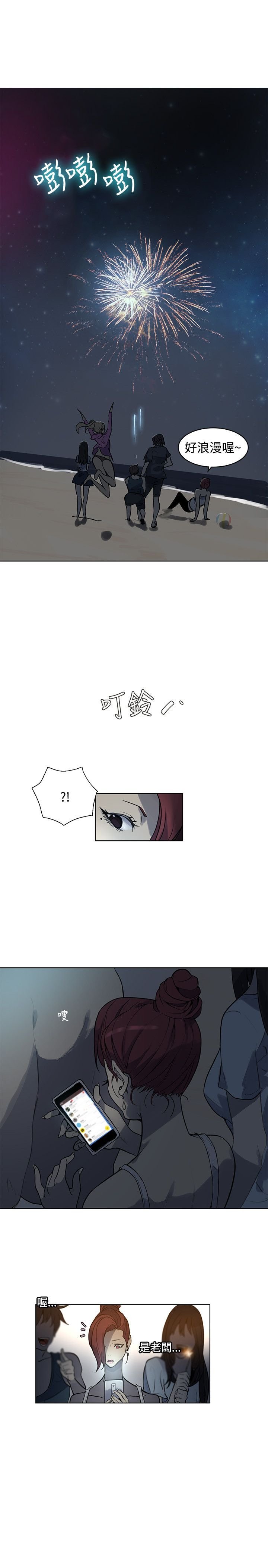 第17章：针锋相对