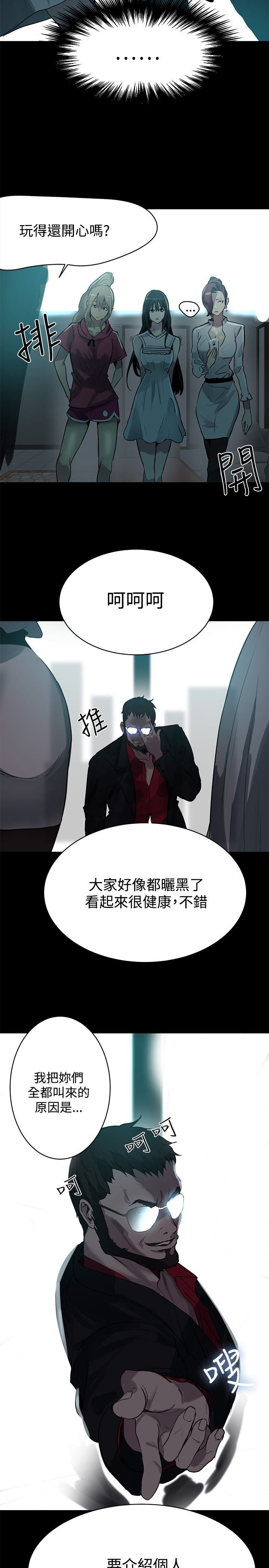 第17章：针锋相对